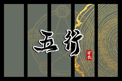 择吉老黄历皇历 皇历查询 汉典老皇历